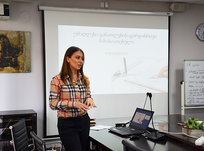  პირველი სამუშაო შეხვედრა ახლადდამტკიცებულ არქიტექტურის მიმართულების სამუშაო ჯგუფთან