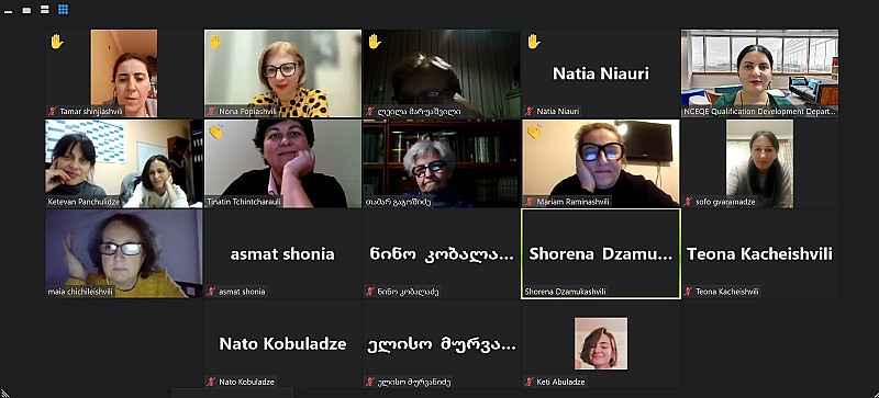 სპეციალური განათლების (მასწავლებლის განათლება) უმაღლესი განათლების დარგობრივი საბჭოს სხდომა