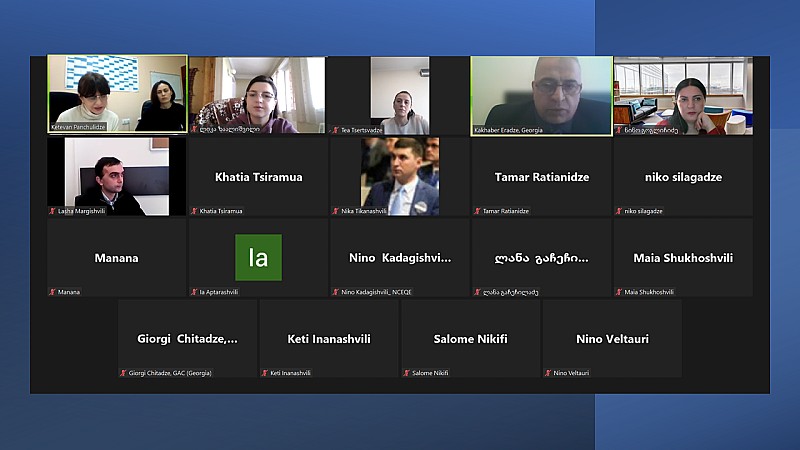 მრჩეველთა საბჭოს სხდომა გაიმართა!