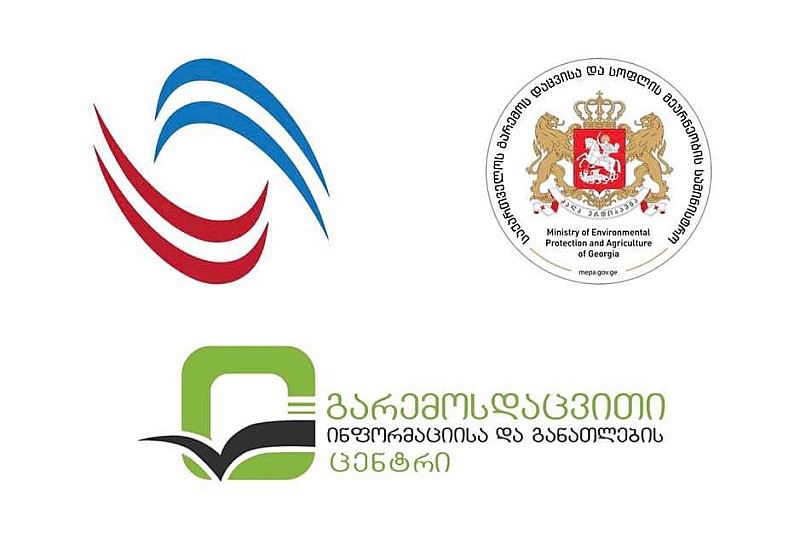მომორანდუმი გაფორმდა ცენტრსა და სიიპ-გარემოსდაცვითი ინფორმაციისა და განათლების ცენტრს შორის