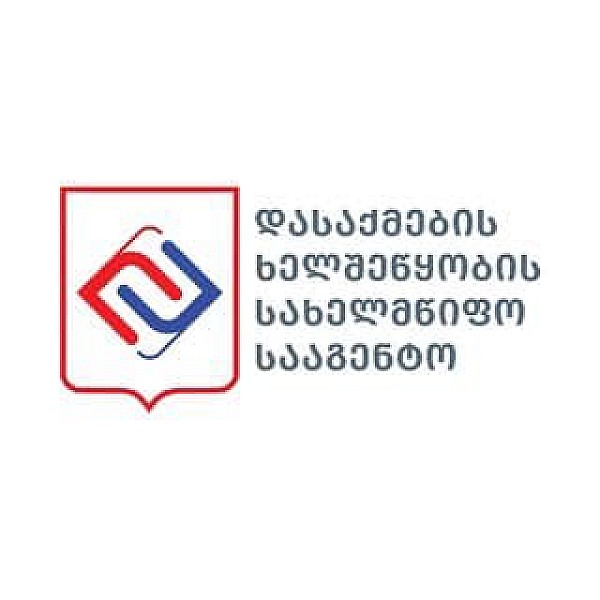 მემორანდუმი გაფორმდა ცენტრსა და სსიპ-დასაქმების ხელშეწყობის სახელმწიფო სააგენტოს შორი