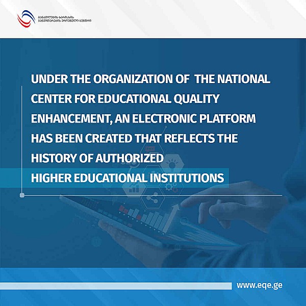 Under the organization of National Center for Educational Quality Enhancement, an electronic platform has been created in Georgia that reflects the history of authorized higher educational institutions