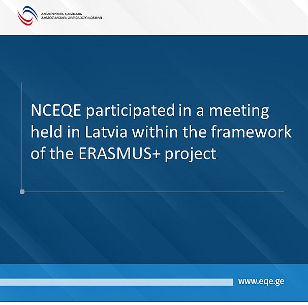 Preparatory Meeting of the ARAQUA 2 Project in Latvia