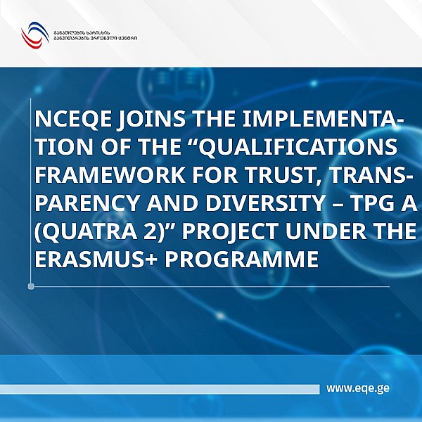 NCEQE Joins the Implementation of the “Qualifications Framework for Trust, Transparency and Diversity – TPG A (QUATRA 2)” Project under the Erasmus+ Programme