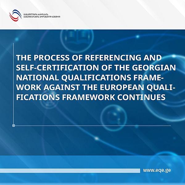 The Process of Referencing and Self-Certification of the Georgian National Qualifications Framework Against the European Qualifications Framework Continues