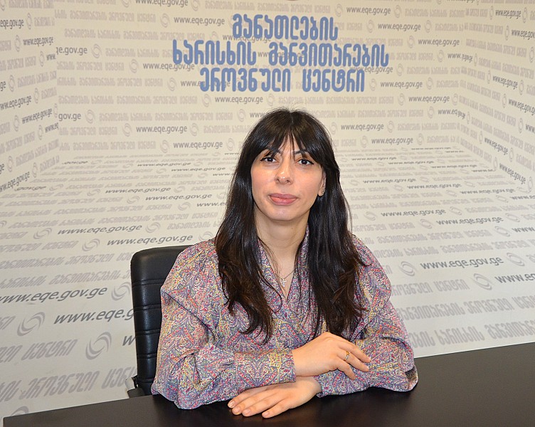 სახელი გვარი