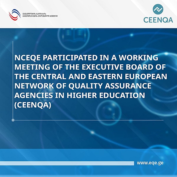 NCEQE participated in a working meeting of the Executive Board of the Central and Eastern European Network of Quality Assurance Agencies in Higher Education (CEENQA)