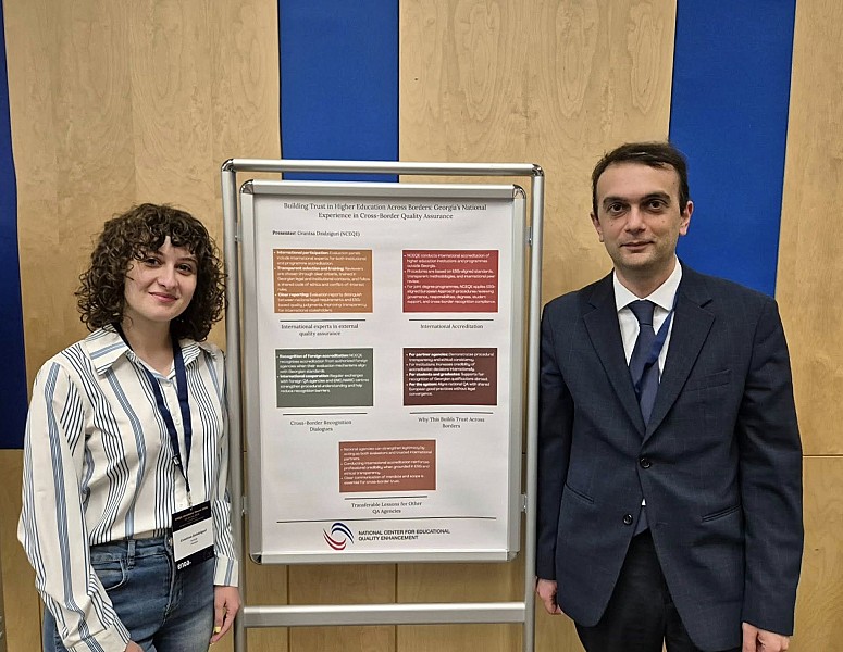 The National Center for Educational Quality Enhancement Participated in the ENQA Forum