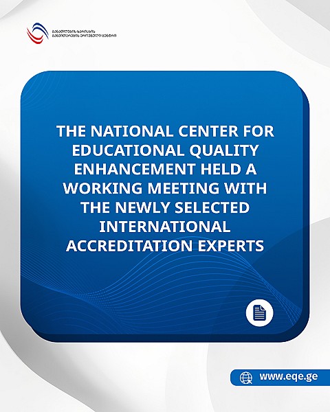 The National Center for Educational Quality Enhancement held a working meeting with the newly selected international accreditation experts