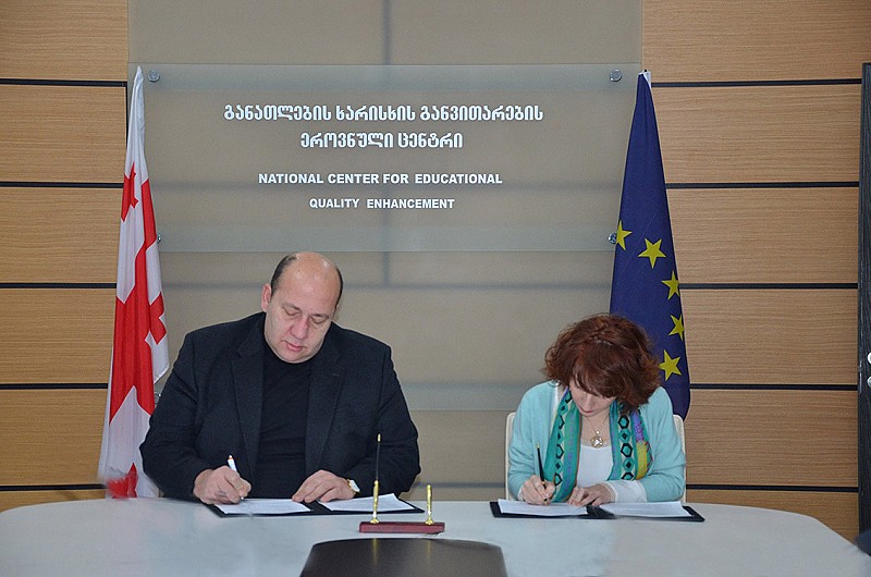ურთიერთთანამშრომლობის მემორანდუმი საქართველოს პროფესიული კავშირების გაერთიანებასთან 